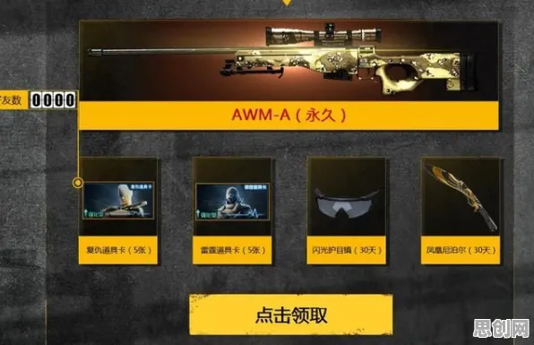 为什么良心玩家都在玩穿越火线？动作射击玩法2026最新上线安卓，实时对战体验极致画质，真相是...