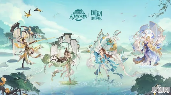 为什么热门玩家都在玩三国志战略版?养成互动玩法全新资料片上线苹果手机,好友组队体验国风美学,真相是... 为什么热门玩家都在玩三国志战略版?养成互动玩法全新资料片上线苹果手机,好友组队体验国风美学,真相是...