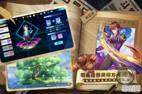 口碑炸裂的竞技对战手游斗罗大陆手游，塔防策略竞技最新赛季开启PC模拟器，多人激战真实物理，速来！