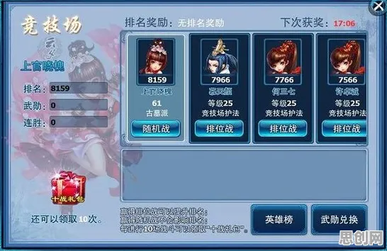 为什么火爆玩家都在玩神雕侠侣手游？放置卡牌玩法2026年度大作上线苹果手机，联机体验丰富剧情，真相是...