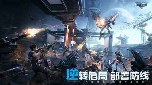 为什么经典玩家都在玩逆战手游？MOBA竞技玩法2026最新上线手机端，PVP体验爽快打击感，真相是...