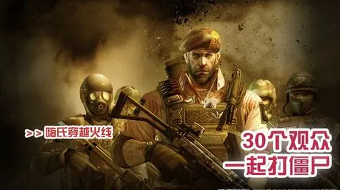 免费玩穿越火线的机会来了!即时战斗挑战2026新版开启安卓+iOS,单人+联机组队超高自由度,福利拉满! 免费玩穿越火线的机会来了!即时战斗挑战2026新版开启安卓+iOS,单人+联机组队超高自由度,福利拉满!