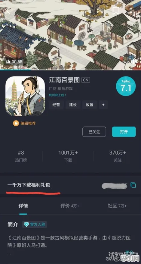 江南百景图玩家狂赞！竞技对战玩法2026重磅更新登陆安卓+iOS，公会战带你体验知名IP改编，错过后悔！