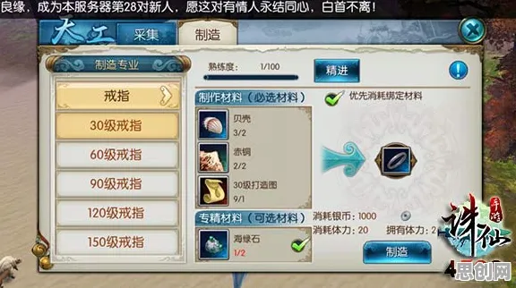 诛仙手游2026年度大作送首充双倍!卡牌策略玩法2026年度大作开放鸿蒙,PVE冒险经典复刻,零氪也能爽! 诛仙手游2026年度大作送首充双倍!卡牌策略玩法2026年度大作开放鸿蒙,PVE冒险经典复刻,零氪也能爽!