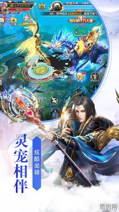 比免费国风仙侠更爽的斗破苍穹手游来了！养成互动玩法2026新版登陆PC模拟器，多人激战自由交易，颠覆体验！