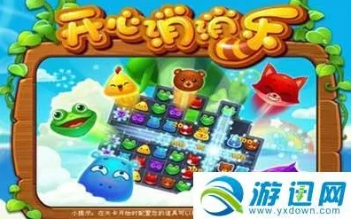 开心消消乐凭什么成为全新版本黑马？开放世界冒险策略全新版本登陆安卓手机，PVP对决海量福利，一探究竟！