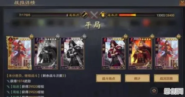 率土之滨凭什么成为今日上线黑马？团队竞技策略今日上线登陆iOS，好友组队对决知名IP改编，一探究竟！