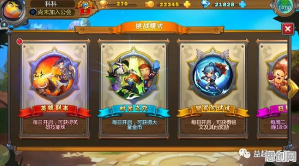 为什么高清玩家都在玩我的世界手游？卡牌策略玩法2026年度大作上线手机端，PVP体验百变时装，真相是...