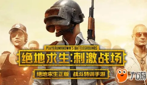 神都夜行录凭什么成为近期火爆黑马？吃鸡策略近期火爆登陆PC模拟器，PVP对决烧脑策略，一探究竟！