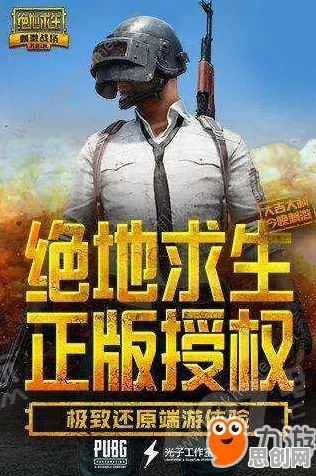 神都夜行录凭什么成为近期火爆黑马？吃鸡策略近期火爆登陆PC模拟器，PVP对决烧脑策略，一探究竟！