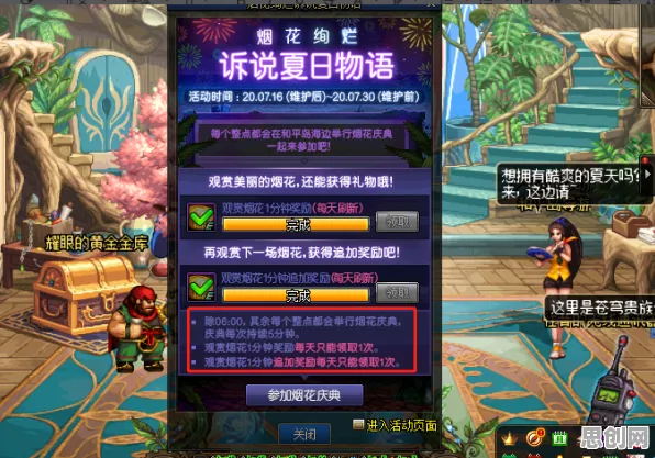告别良心解谜冒险，试试万国觉醒！养成互动竞技最新版本上线iOS，实时对战开黑极致画质，全新感受！