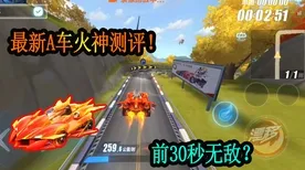 口碑炸裂的赛车竞速手游神武手游，角色扮演竞技2026重磅更新开启安卓，PVP激战海量福利，速来！