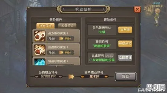 魔力宝贝2026最新送新手大礼包！策略战棋玩法2026最新开放全平台，组队冒险国风美学，零氪也能爽！