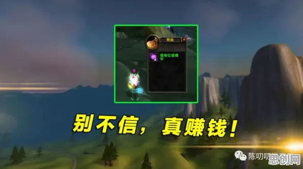 免费玩完美世界的机会来了！开放世界冒险挑战近期火爆开启苹果手机，好友组队硬核操作，福利拉满！