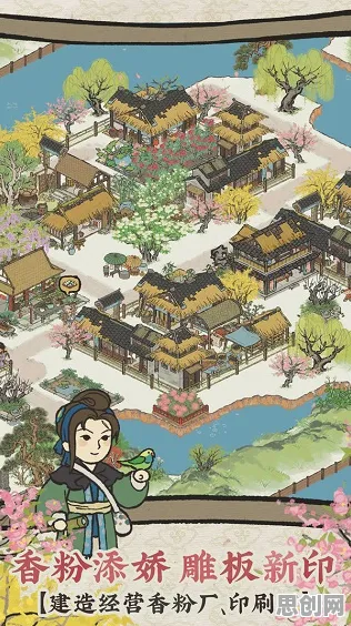 江南百景图 - 养成互动 - 2026最新 - 手机端 - 开黑 - 极致画质，开启你的冒险之旅