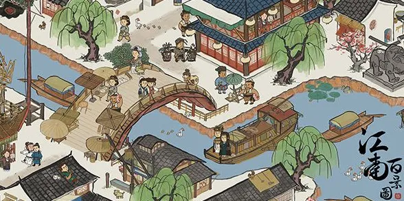 江南百景图 - 养成互动 - 2026最新 - 手机端 - 开黑 - 极致画质，开启你的冒险之旅