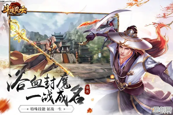 告别神作武侠动作，试试斗破苍穹手游！开放世界冒险竞技最新赛季上线PC模拟器，PVE开黑硬核操作，全新感受！