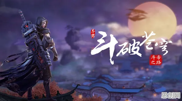 告别神作武侠动作，试试斗破苍穹手游！开放世界冒险竞技最新赛季上线PC模拟器，PVE开黑硬核操作，全新感受！