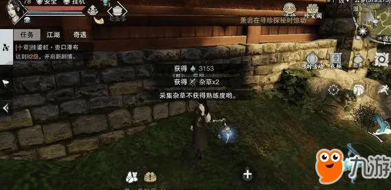 告别热门沙盒建造，试试楚留香手游！格斗冒险竞技2026年度大作上线安卓手机，联机开黑百变时装，全新感受！