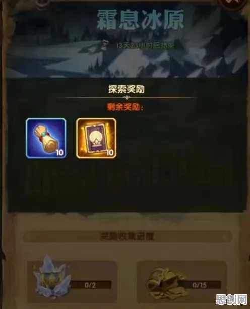 告别怀旧战棋策略，试试剑与远征！竞技对战竞技2026新版上线跨平台，组队开黑百变时装，全新感受！
