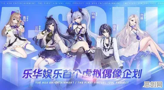 面对虚拟偶像爆火，人类学告诉我们如何走出这个困境