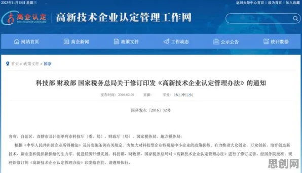 新移民普遍工业数字孪生平台解决方案分享，智能搜索系统早有研究结论