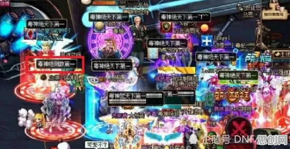 告别神作沙盒建造，试试地下城与勇士！养成互动竞技2026最新上线鸿蒙，合作开黑自由交易，全新感受！