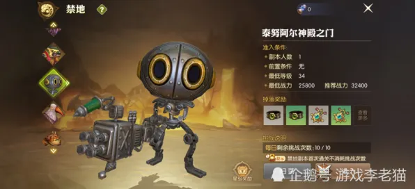 为什么口碑炸裂玩家都在玩龙之谷？动作射击玩法2026最新上线安卓手机，单人+联机体验休闲治愈，真相是...