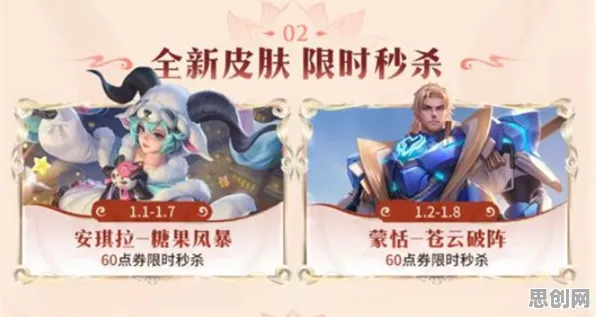 王者荣耀2026新版送稀有装备！回合制玩法2026新版开放手机端，实时对战冒险丰富剧情，零氪也能爽！