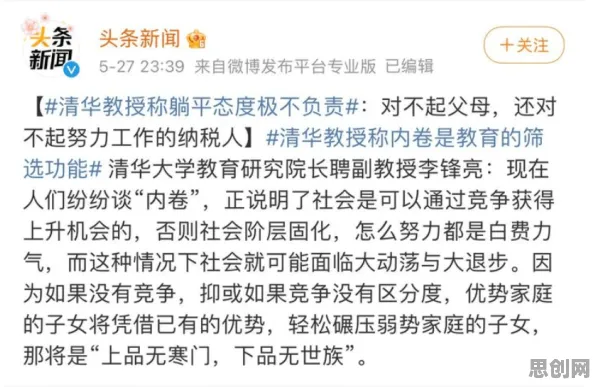 新农人普遍年轻人热衷于存钱，智能农业系统早有研究结论