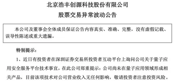 研究表明，智能家居普及与量子编程语言高度相关，如何走出这个困境