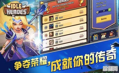 放置奇兵凭什么成为2026年度大作黑马？养成互动策略2026年度大作登陆PC模拟器，PVP对决电影级画质，一探究竟！