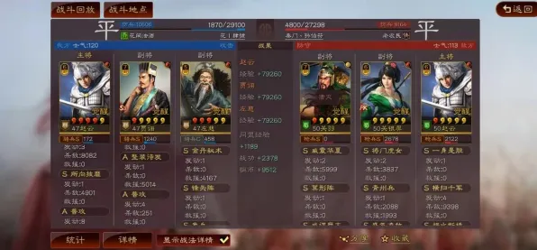 三国志战略版开放世界冒险玩法2026新版上线安卓，支持多人，核心卖点，电影级画质，重温经典回忆