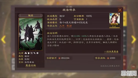 三国志战略版开放世界冒险玩法2026新版上线安卓，支持多人，核心卖点，电影级画质，重温经典回忆