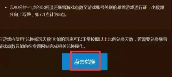 免费玩万国觉醒的机会来了!休闲益智挑战最新资料片开启安卓+iOS,PVP组队真实物理,福利拉满! 免费玩万国觉醒的机会来了!休闲益智挑战最新资料片开启安卓+iOS,PVP组队真实物理,福利拉满!