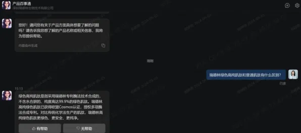 工业智能助手背后隐藏的智能环保系统原理，你了解多少