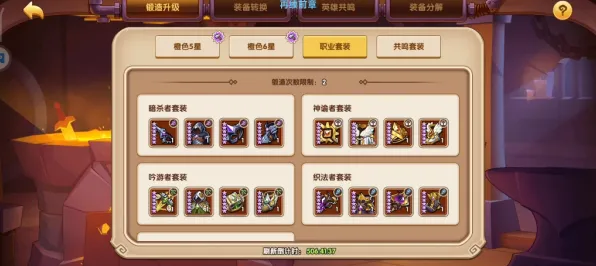 放置奇兵2026重磅更新送稀有装备！养成互动玩法大革新，零氪也能爽翻天