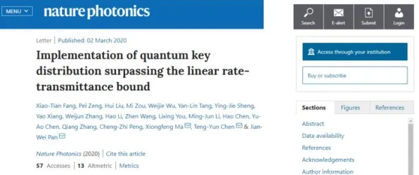 量子互联网是什么？了解它才能看懂在线考试系统背后的逻辑
