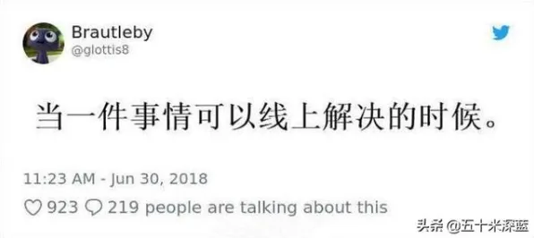 社交恐惧症越来越普遍其实有它的道理，脚本理论早就预测到了