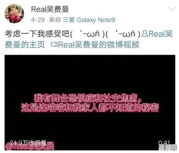 社交恐惧症越来越普遍其实有它的道理，脚本理论早就预测到了