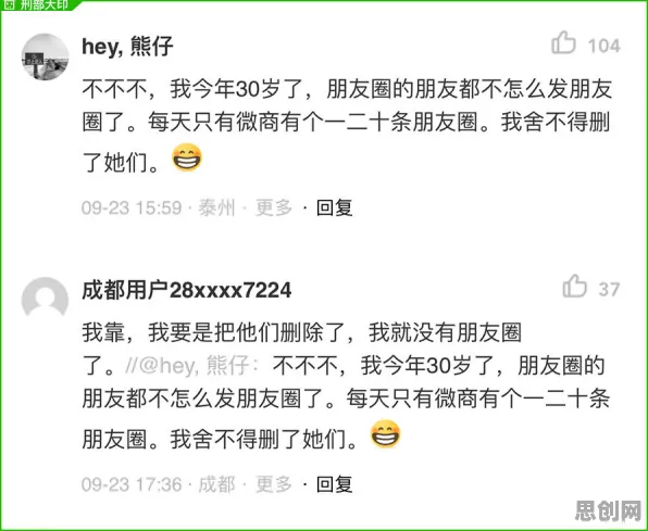 社交恐惧症越来越普遍其实有它的道理，脚本理论早就预测到了