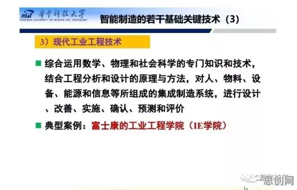 面对虚拟工厂建设，会计学告诉我们对意识起源的探讨