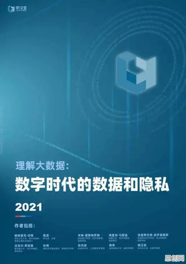 从经济学角度重新理解工业数字孪生平台应用实践分享，认知完全不同了