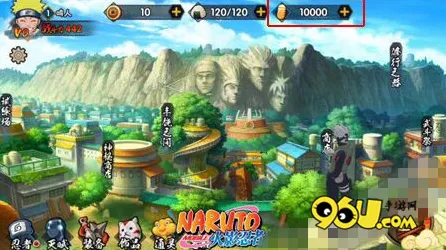 火影忍者手游模拟经营玩法近期火爆上线安卓+iOS，支持实时对战，核心卖点，烧脑策略，打造你的专属角色