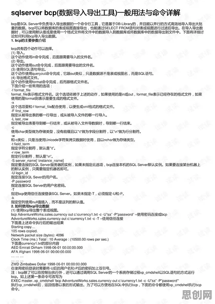 算法推荐越来越精准？若干个工具变量法相关研究告诉你答案