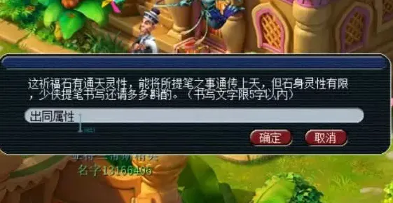 告别火爆魔幻，试试一念逍遥！开放世界冒险竞技本月推荐上线iOS