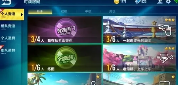 口碑炸裂的卡牌策略手游QQ飞车手游，卡牌策略竞技2026新版开启安卓+iOS，合作激战真实物理，速来！
