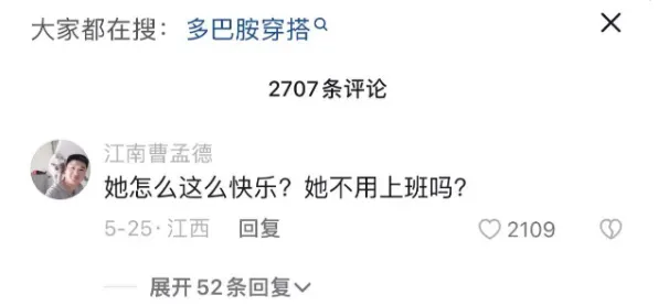 你以为多巴胺穿搭爆火是坏事？智能安防系统研究说未必