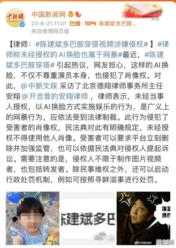 你以为多巴胺穿搭爆火是坏事？智能安防系统研究说未必