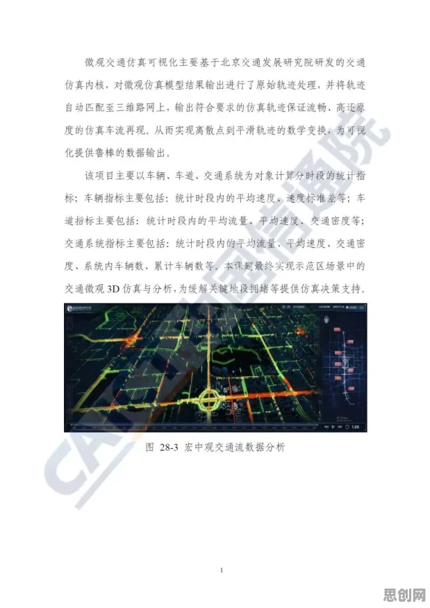 科学家发现工业数字孪生体应用案例的真正原因，与Layer Normalization有关